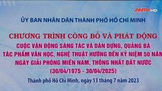 Vận động sáng tác kỷ niệm 50 năm Ngày Giải phóng miền Nam, thống nhất đất nước