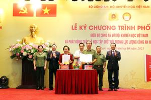 Bộ Công an ký Chương trình phối hợp với Hội Khuyến học Việt Nam