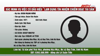 Xác minh vụ việc có dấu hiệu “lạm dụng tín nhiệm chiếm đoạt tài sản”