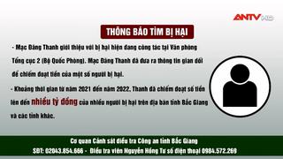 Tìm bị hại trong vụ án lừa đảo chiếm đoạt tài sản