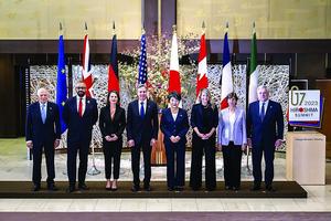 Hội nghị Ngoại trưởng Nhóm G7 - cơ hội để các nước thúc đẩy hợp tác