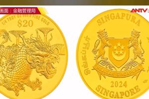 Singapore giới thiệu mẫu tiền xu mừng năm mới Giáp Thìn 2024