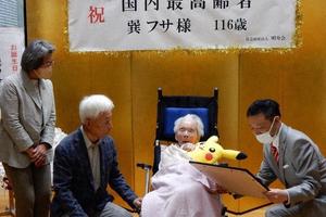 Cụ bà cao tuổi nhất Nhật Bản qua đời