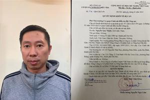 Khởi tố Phó trưởng phòng Công ty CP Chứng khoán Sài Gòn - Hà Nội
