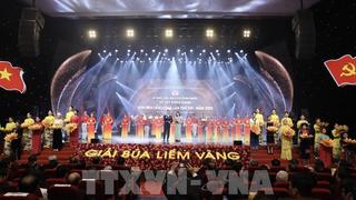 Báo chí CAND đoạt nhiều giải cao Giải Búa liềm vàng năm 2023