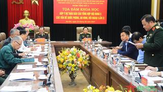 Tọa đàm khoa học về vấn đề quốc phòng, an ninh và đối ngoại