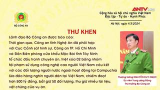 Lãnh đạo Bộ Công an gửi Thư khen Công an tỉnh Nghệ An