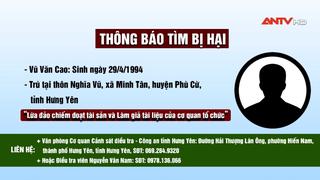 Thông báo tìm bị hại