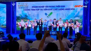 Hơn 2000 doanh nghiệp tham gia hội nghị kết nối cung cầu giữa TPHCM và các tỉnh, thành