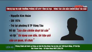 Tìm bị hại vụ cựu Trưởng phòng Sở GTVT tỉnh Bà Rịa - Vũng Tàu lừa đảo chiếm đoạt tài sản