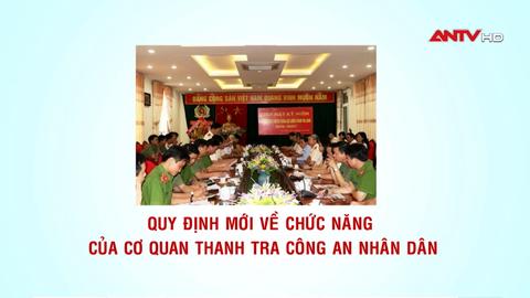 Quy định mới về chức năng của Cơ quan Thanh tra Công an nhân dân