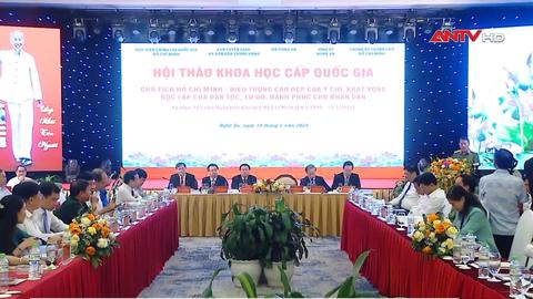 An ninh 24h ngày 18/5/2025
