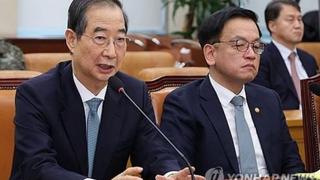 Hai cựu quyền Tổng thống Hàn Quốc bị cấm xuất cảnh