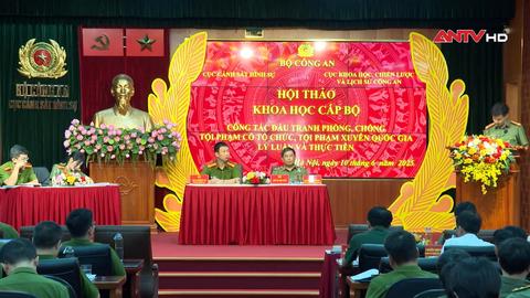  Hội thảo khoa học về công tác đấu tranh phòng, chống tội phạm có tổ chức, tội phạm xuyên quốc gia 