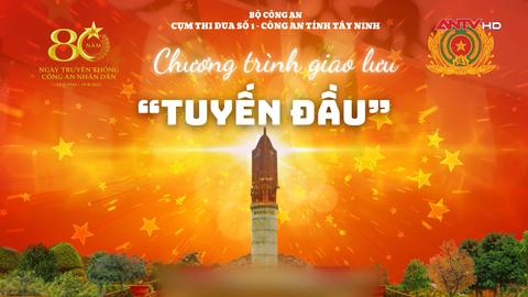 Chương trình giao lưu "Tuyến đầu"