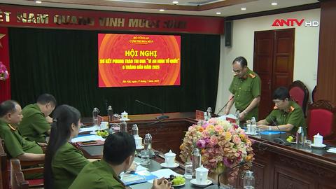 Cụm thi đua số 5 sơ kết phong trào thi đua “Vì an ninh Tổ quốc” 