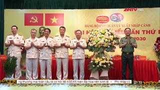 Đại hội đại biểu Đảng bộ Cục Quản lý xuất nhập cảnh lần thứ II