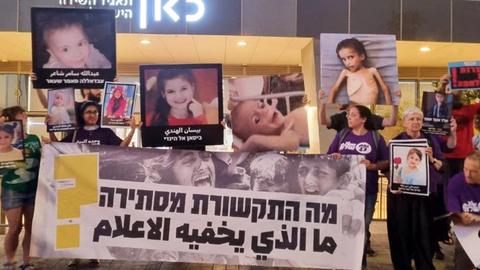 Biểu tình quy mô lớn ở Israel yêu cầu chấm dứt chiến tranh ở Gaza