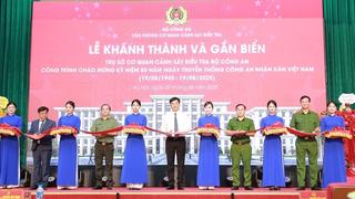 Khánh thành trụ sở Cơ quan Cảnh sát điều tra, Bộ Công an