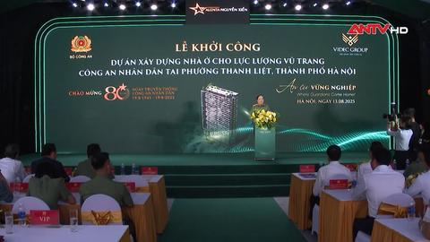 Khởi công dự án xây dựng nhà ở cho lực lượng vũ trang CAND
