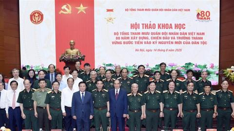 Bộ Tổng Tham mưu Quân đội nhân dân Việt Nam - 80 năm xây dựng, chiến đấu và trưởng thành