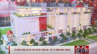   Lễ khởi công dự án Trụ sở Bộ Công an - số 15 Trần Bình Trọng