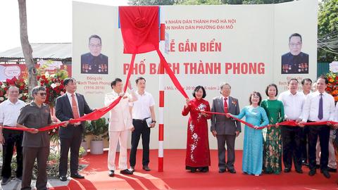 Nhật ký an ninh ngày 20/8/2025