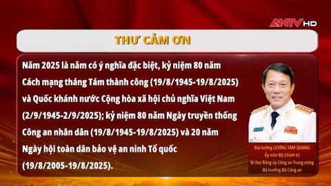 Thư cảm ơn của Đảng ủy Công an Trung ương, Bộ Công an
