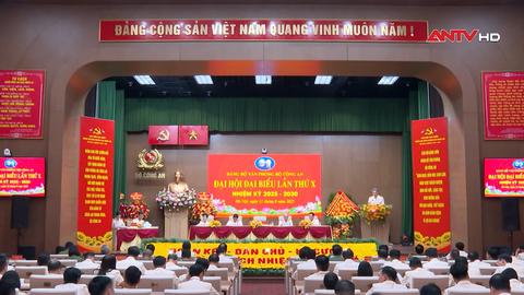  Đại hội đại biểu Đảng bộ Văn phòng Bộ Công an lần thứ X
