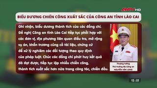 Lãnh đạo Bộ Công an có Thư khen Công an tỉnh Lào Cai