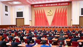 Khai mạc Hội nghị Trung ương 4 khóa XX của Đảng Cộng sản Trung Quốc 