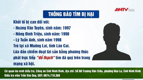 Thông báo tìm bị hại trong vụ án lừa đảo