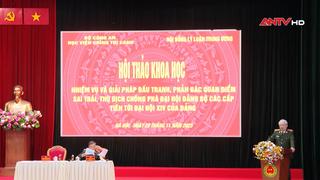 Phát huy vai trò của nhân dân trong bảo vệ nền tảng tư tưởng của Đảng