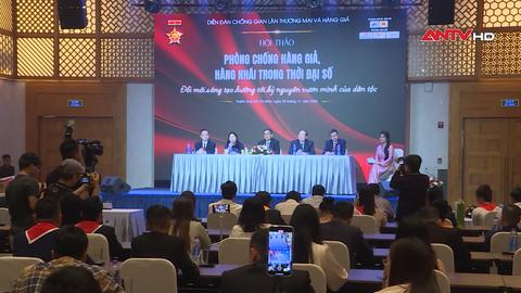 Phòng chống hàng giả, hàng nhái trong thời đại số