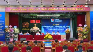 Đại hội đại biểu Đoàn TNCS Hồ Chí Minh Cục Công nghiệp an ninh lần thứ I