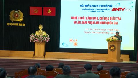 Hội thảo về nghệ thuật bảo vệ an ninh quốc gia
