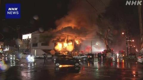 Hỏa hoạn nghiêm trọng tại trung tâm thành phố ở Hokkaido, Nhật Bản