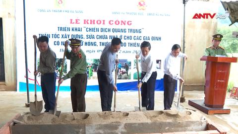 Nhật ký an ninh ngày 09/12/2025