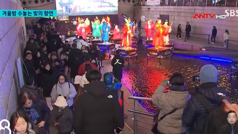 Lễ hội đèn lồng thường niên tại Seoul, Hàn Quốc