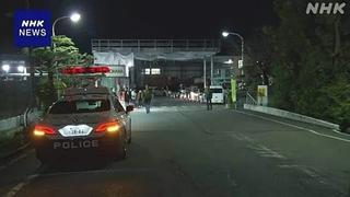 Đâm dao tại nhà máy ở Nhật Bản, 8 người bị thương