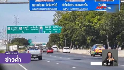 Thái Lan kích hoạt trung tâm chỉ huy ứng phó dịp nghỉ lễ năm mới