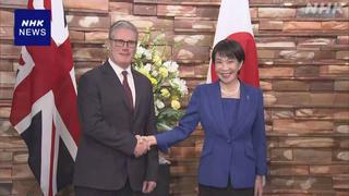 Hội nghị thượng đỉnh Nhật – Anh