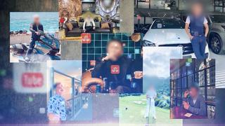 Bẫy tình xuyên biên giới