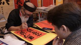 Nét đẹp Hội chữ Xuân 