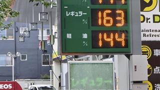 Nhật Bản lên phương án hỗ trợ khi giá xăng dầu tăng đột biến 