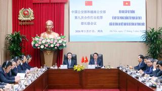 Hội nghị cấp Bộ trưởng Việt Nam – Trung Quốc về hợp tác phòng, chống tội phạm lần thứ 9