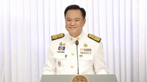 Ông Anutin Charnvirakul tái đắc cử Thủ tướng Thái Lan