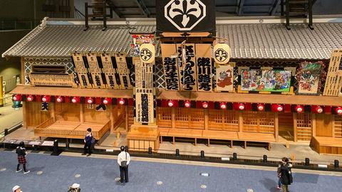 Bảo tàng Edo-Tokyo mở cửa trở lại