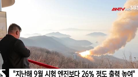 Triều Tiên thử nghiệm nhiên liệu rắn thế hệ mới cho động cơ tên lửa