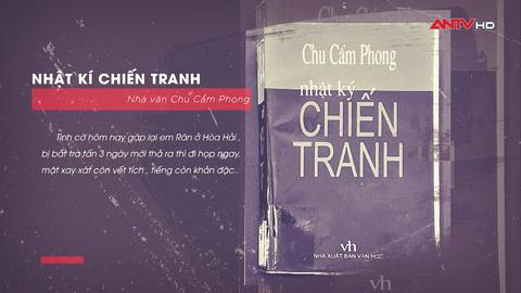 Những năm tháng không quên